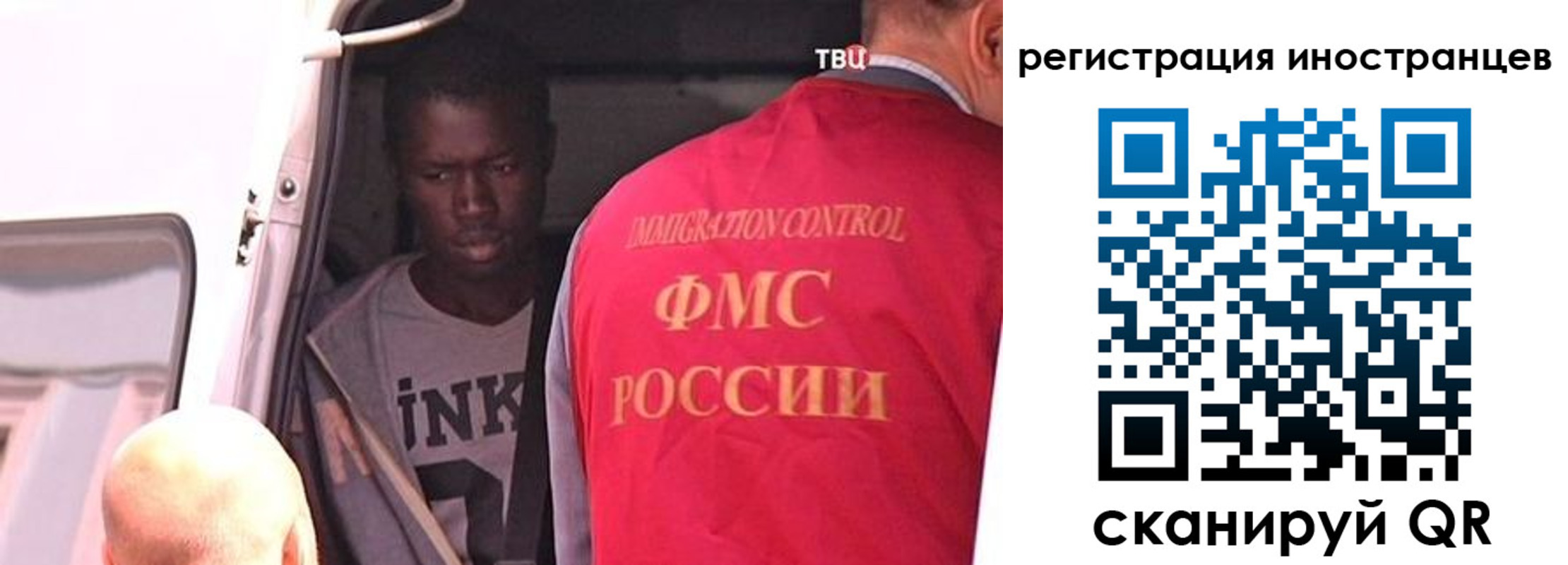 прописка для кредита в Северске