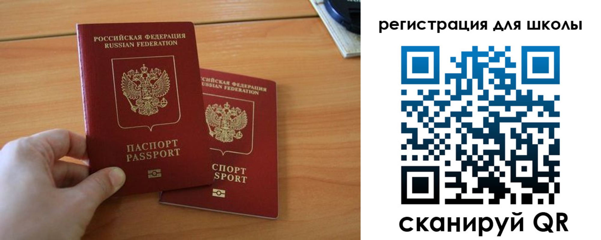 временная регистрация адрес в Северске